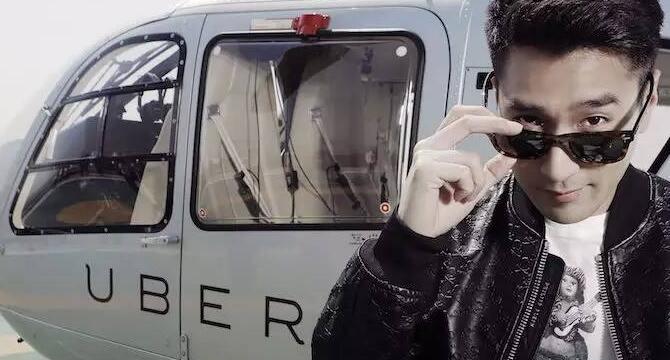UBER
