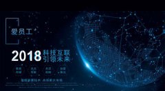 Bizkey以后“币改”项目花落谁家？Delink悄然布下惊天大局，剑指“领英