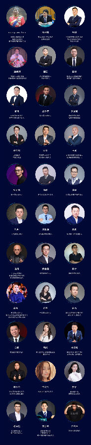 区块链创新峰会暨BITQQ交易所投资人大会全球巡回第三站开幕
