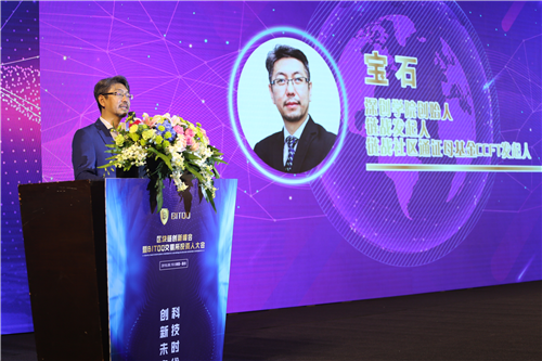 区块链创新峰会暨BITQQ交易所投资人大会全球巡回第三站开幕