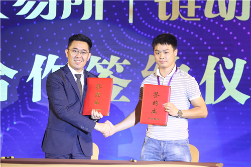 区块链创新峰会暨BITQQ交易所投资人大会全球巡回第三站开幕