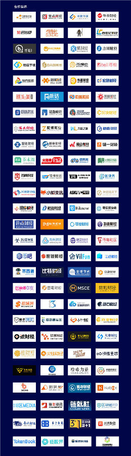 区块链创新峰会暨BITQQ交易所投资人大会全球巡回第三站开幕