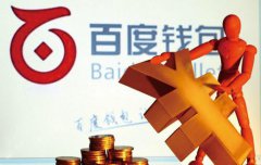 区块链与B A T之不得不说的秘密系列一