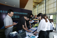 口袋财经2018全球区块链数字化场景落地峰会完美落幕！
