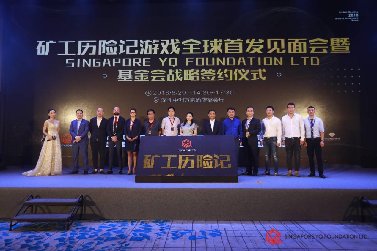 微信图片_20180829181731