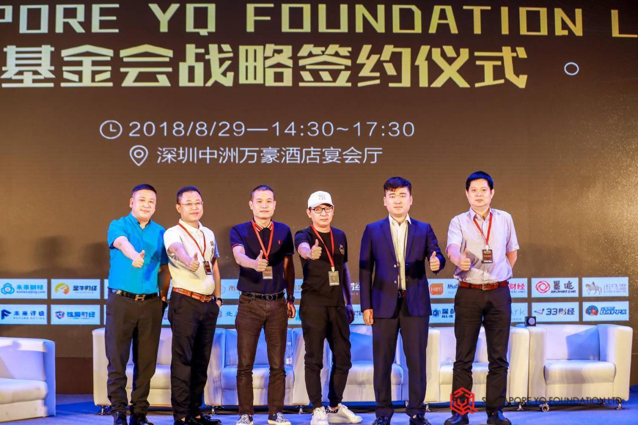 微信图片_20180829172112
