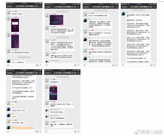 美团员工发长文，举报同事进行区块链项目传销诈骗