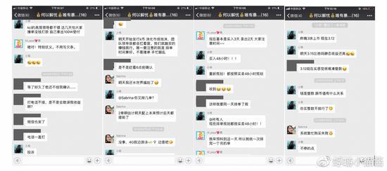 美团员工发长文，举报同事进行区块链项目传销诈骗