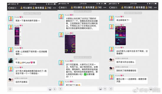 美团员工发长文，举报同事进行区块链项目传销诈骗