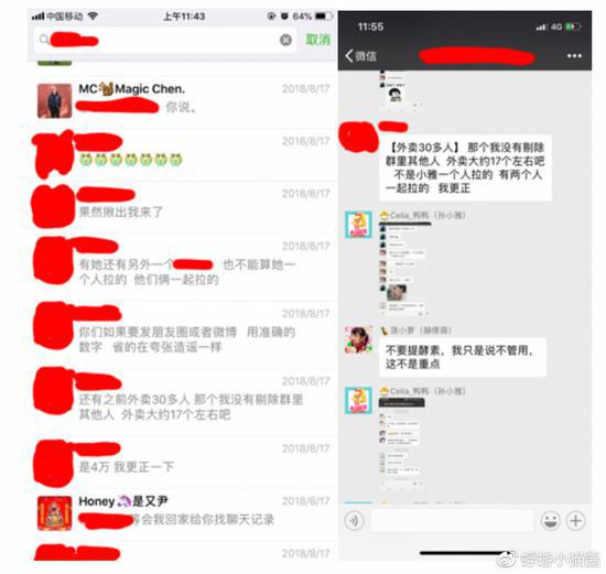 美团员工发长文，举报同事进行区块链项目传销诈骗