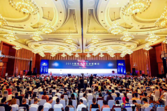 区块链（四川）研究开发中心首次发声暨区块链政策解读