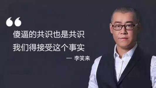 为什么说区块链是普通人最好的逆袭机会？