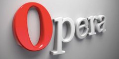 Opera 浏览器程序员探索区块链的新应用