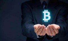 让区块链真正用起来，才能实现区块链技术的大规模商用