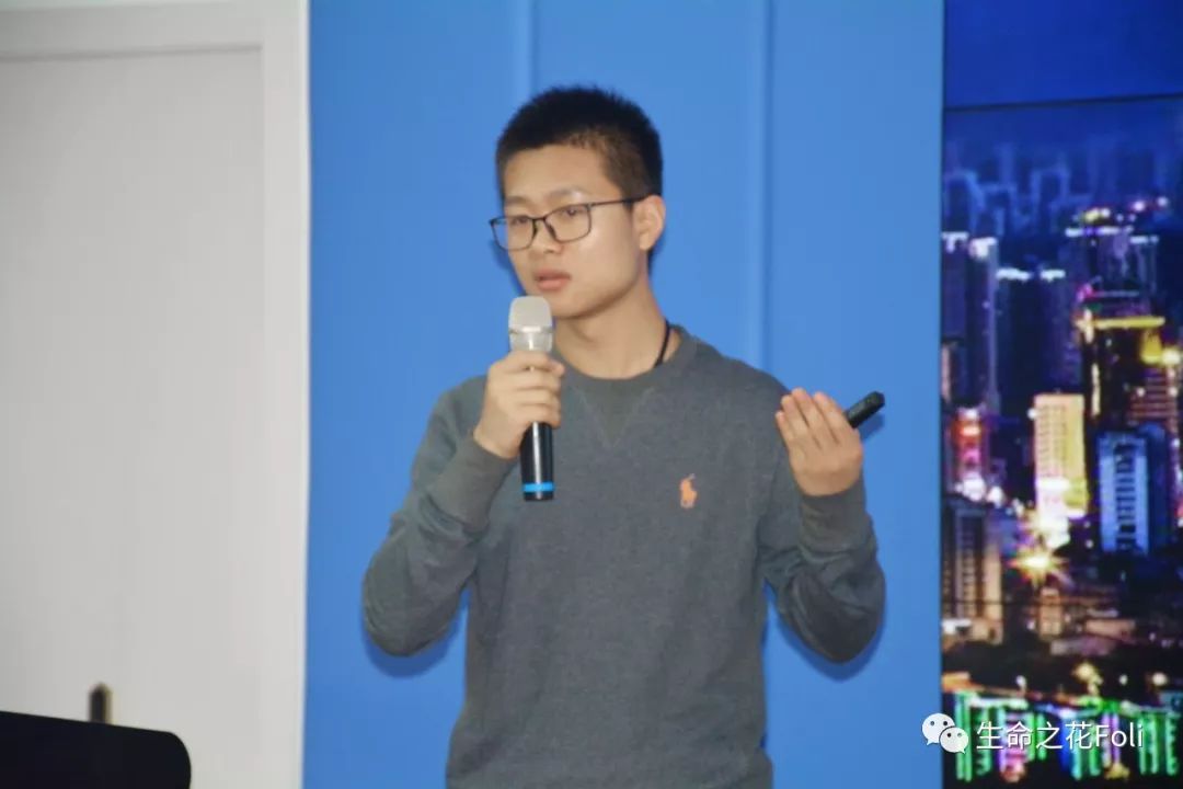 生命之花：我本尘埃，因花而来            ———大健康与区块链发展研讨会-双花财经