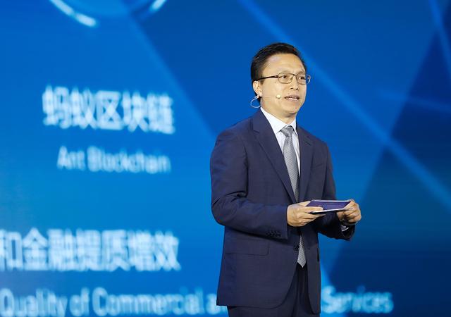 刚刚,蚂蚁区块链喜提“世界互联网领先科技成果”