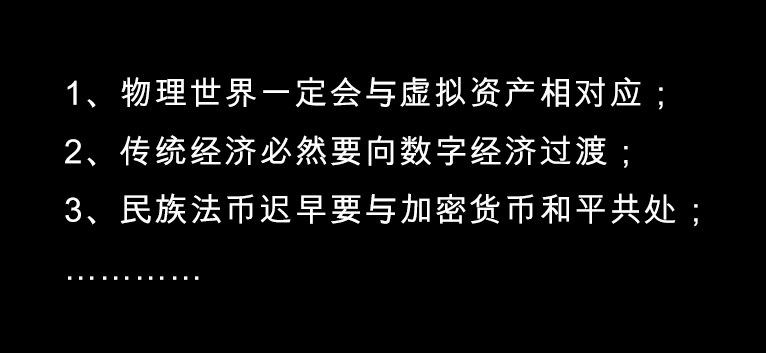 资产