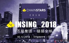 INSING币星数字资产交易中心——全民自治社区交易所