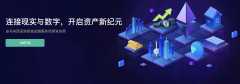 全球首个穆斯林金融认证的ESG交易所 ——绿专数字资产交易所(GreenX)将于3月30日正式上线